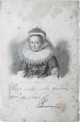 Портрет Марины Мнишек. Гравер Уткин Н. [СПб.], 1834. Гравюра на меди; 22,6 * 14,5 см